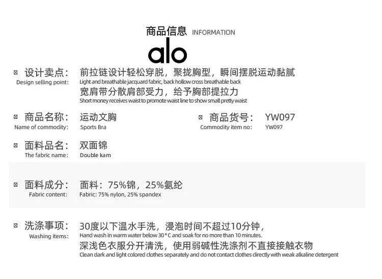 Alo S-XL YW097 4C (4)